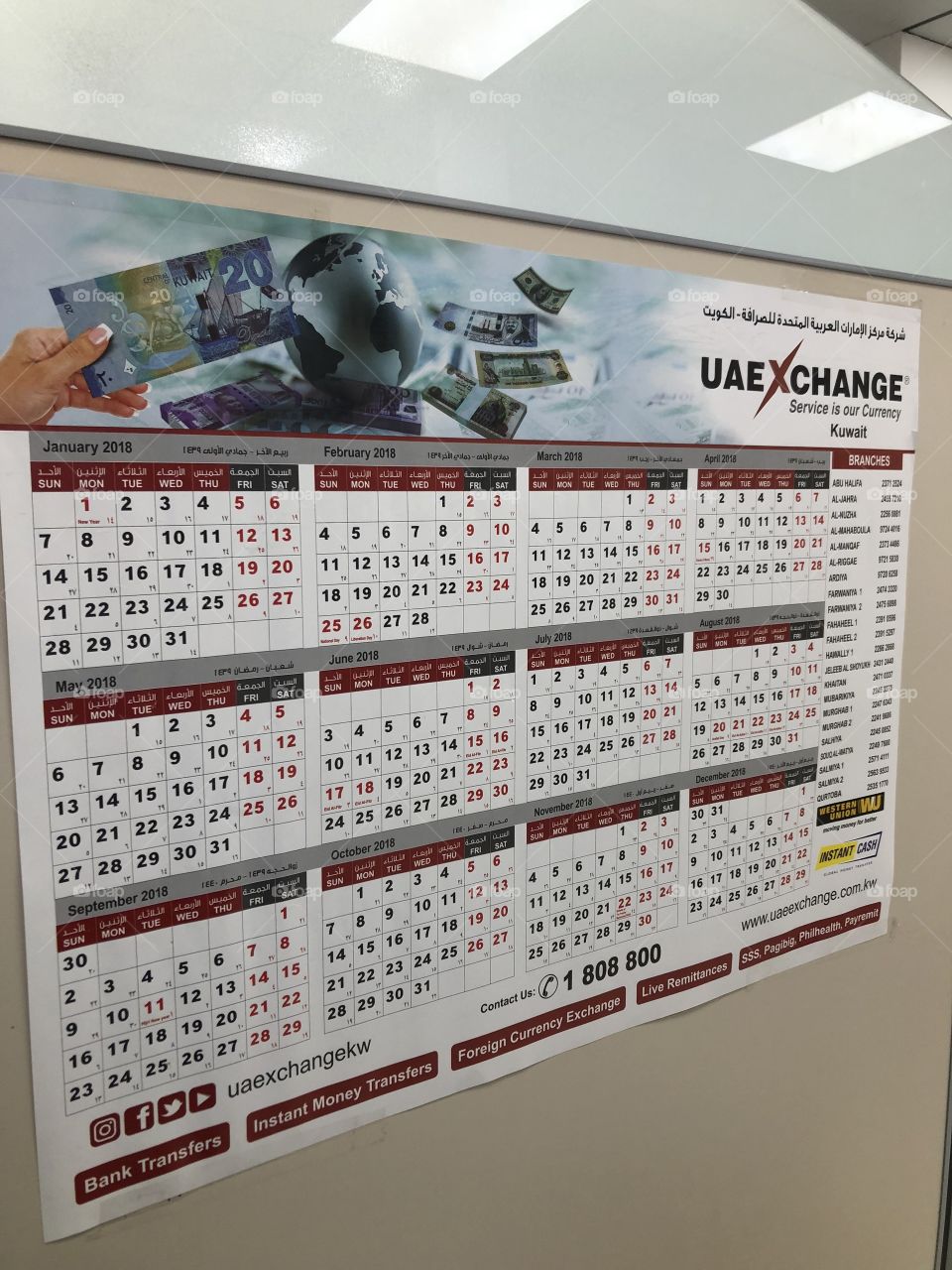 UAE exchange colander
