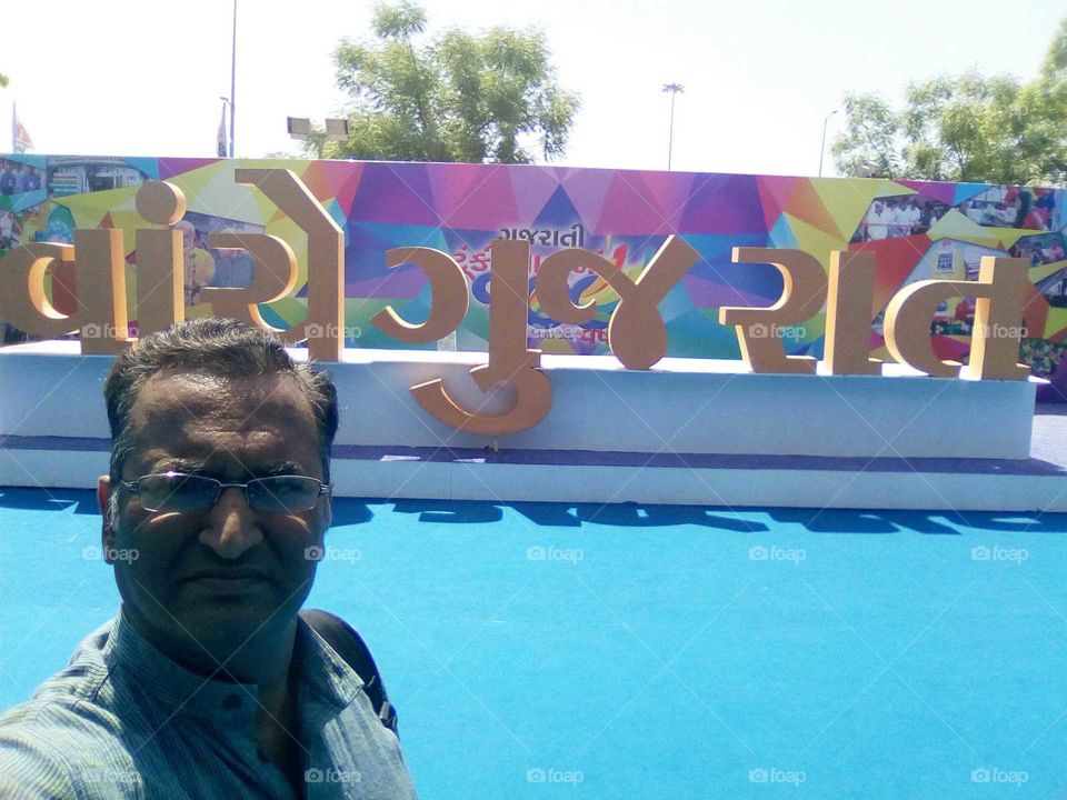 Selfie at entrance of Vanche Gujarat theme base Ahmedabad National Book Fair