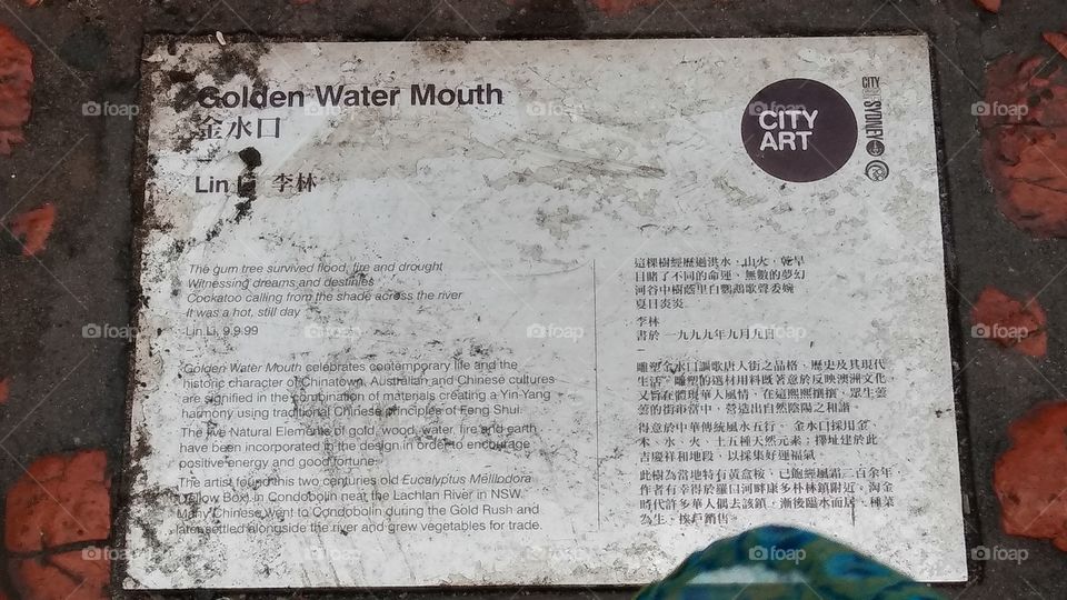 Golden water mouth