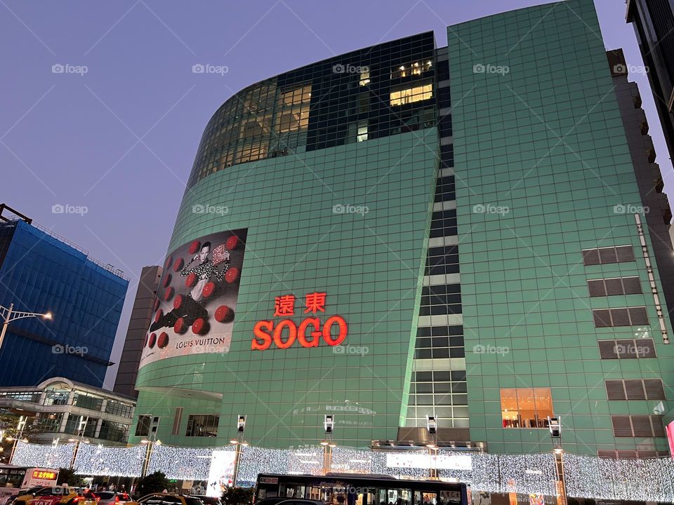 Taipei sogo department 