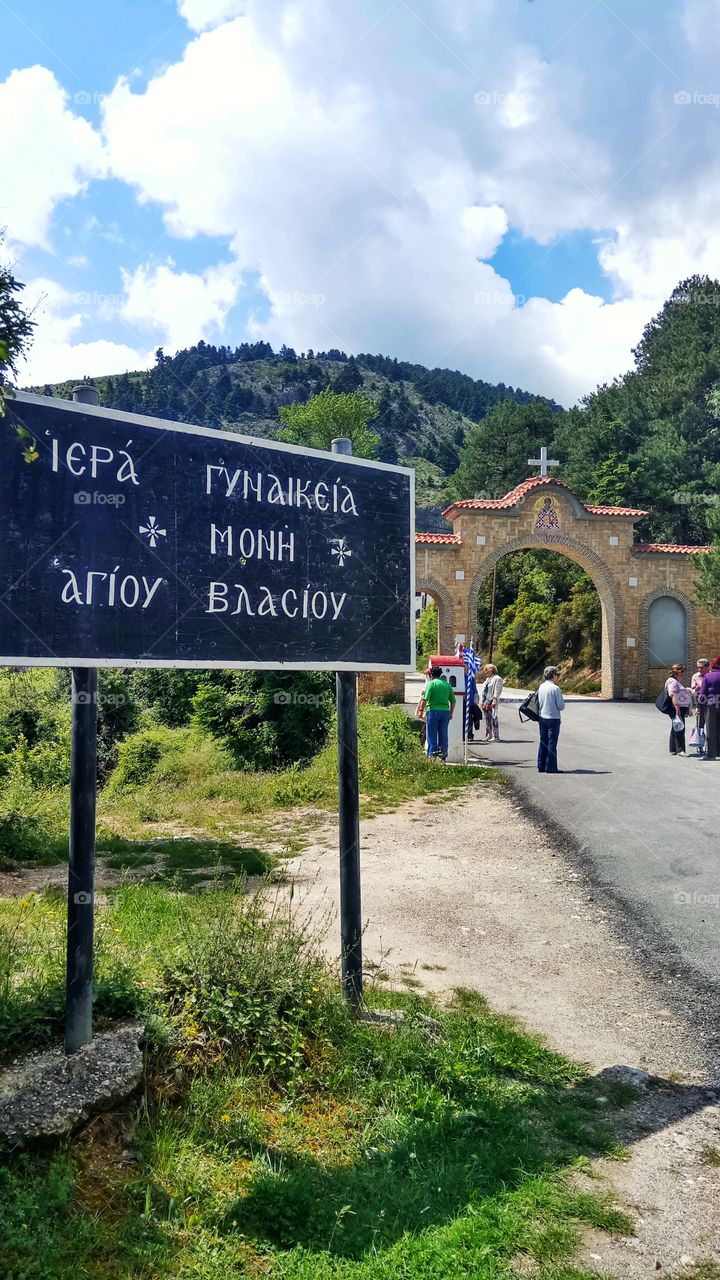 The entrance gate to the women's monastery of St Vlasion in Korinthia,Greece