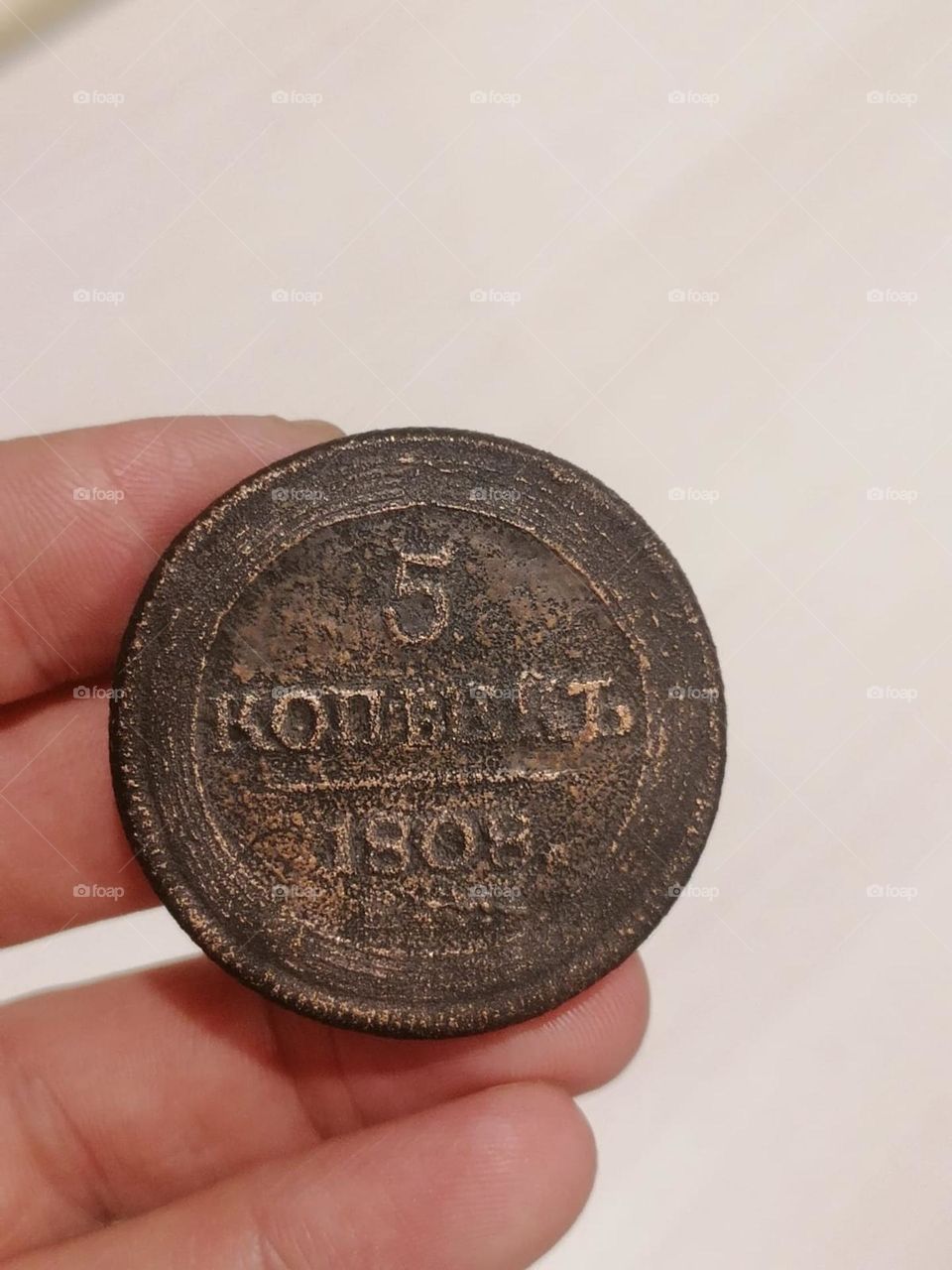 5 копеек 1808 года