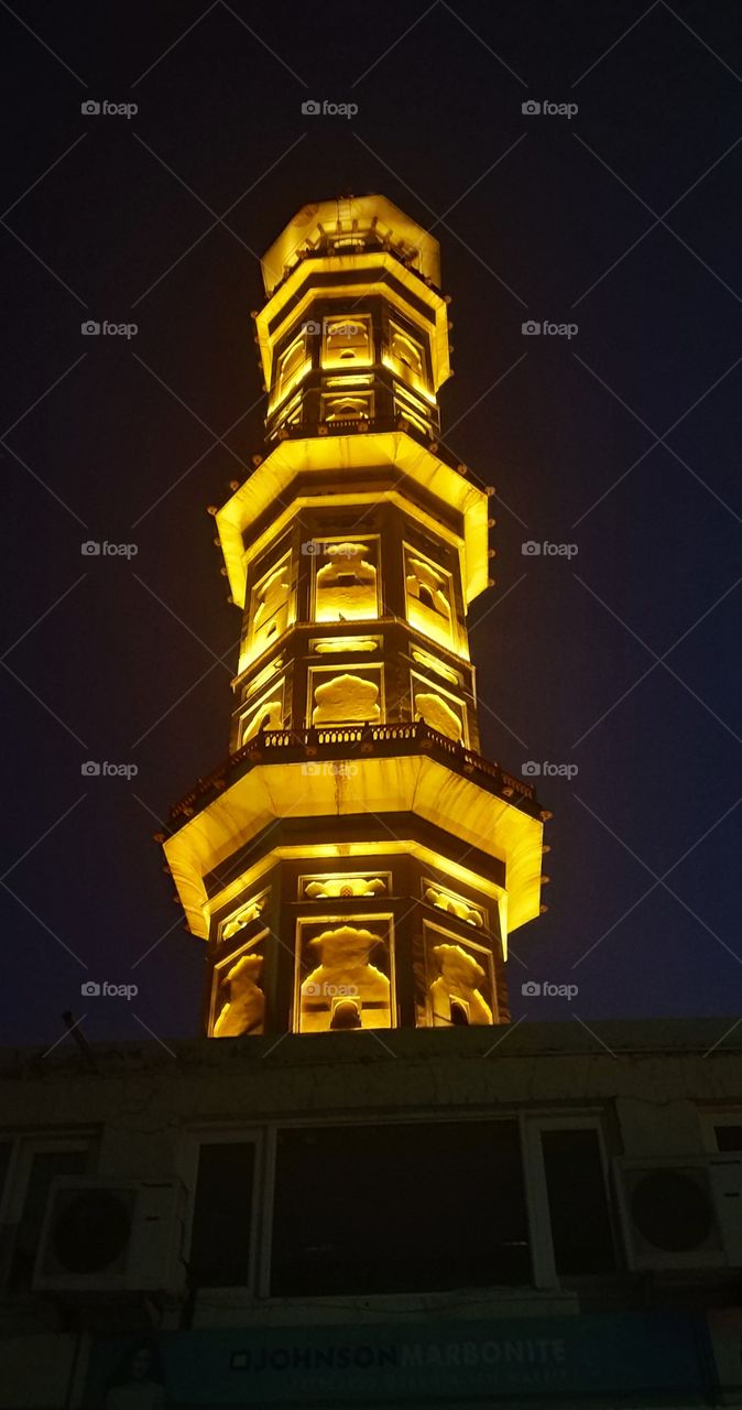 minar