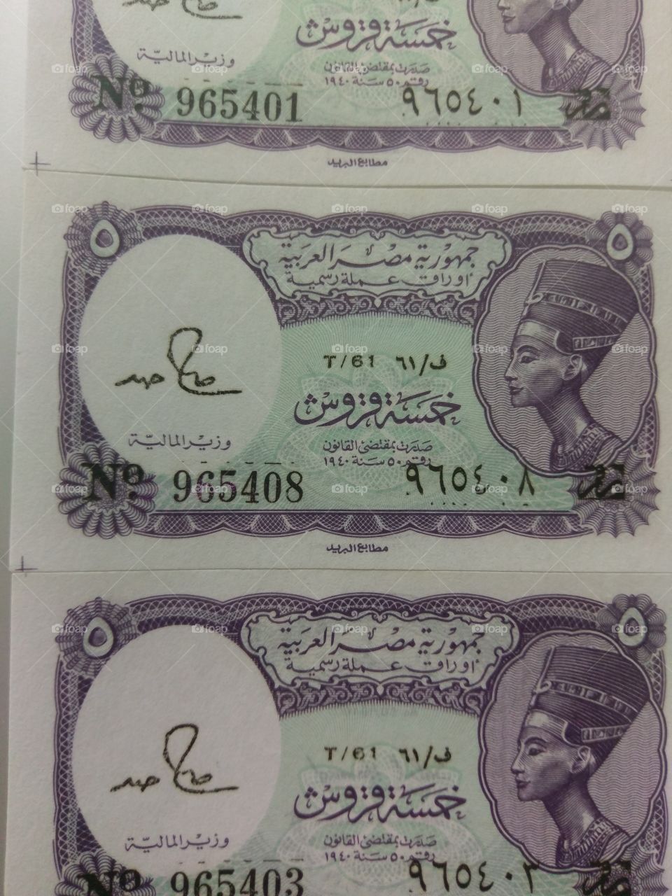 Old Egyptian money