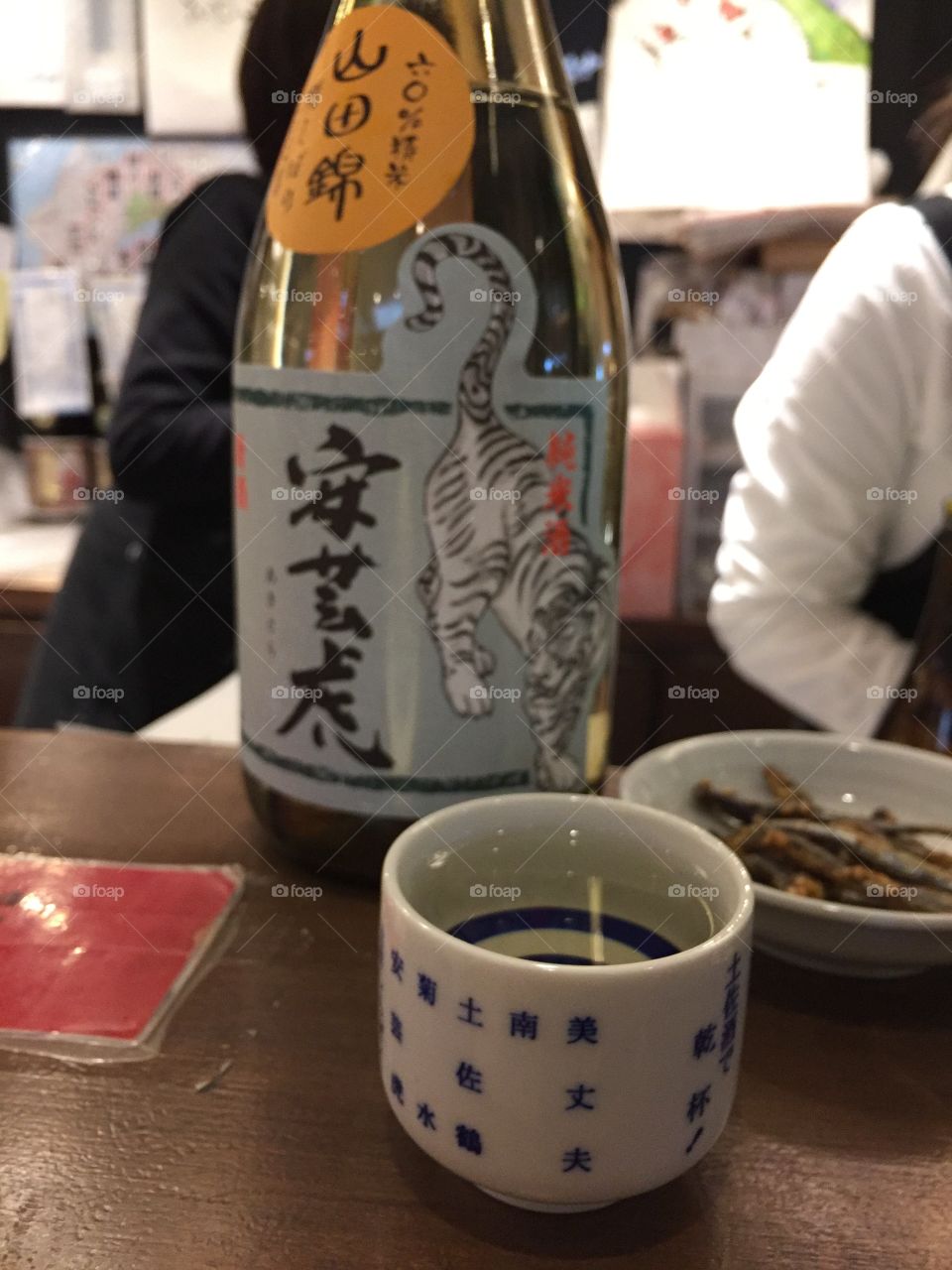 sake