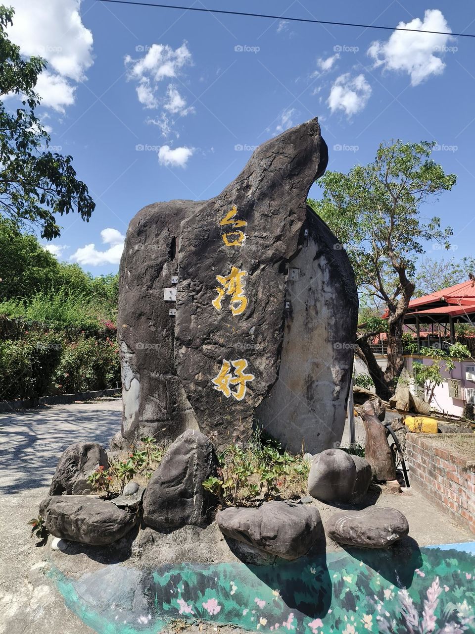 Taiwan is good,come on Taiwan