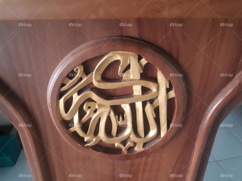 calligraphy pulpit sermon in the month of Ramadan
