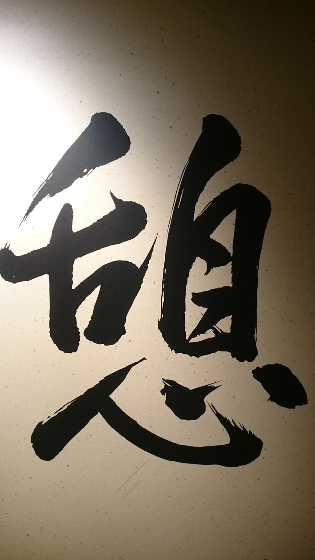 Penmanship