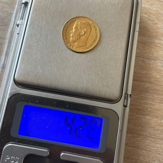 Gold 5 Rubles -2