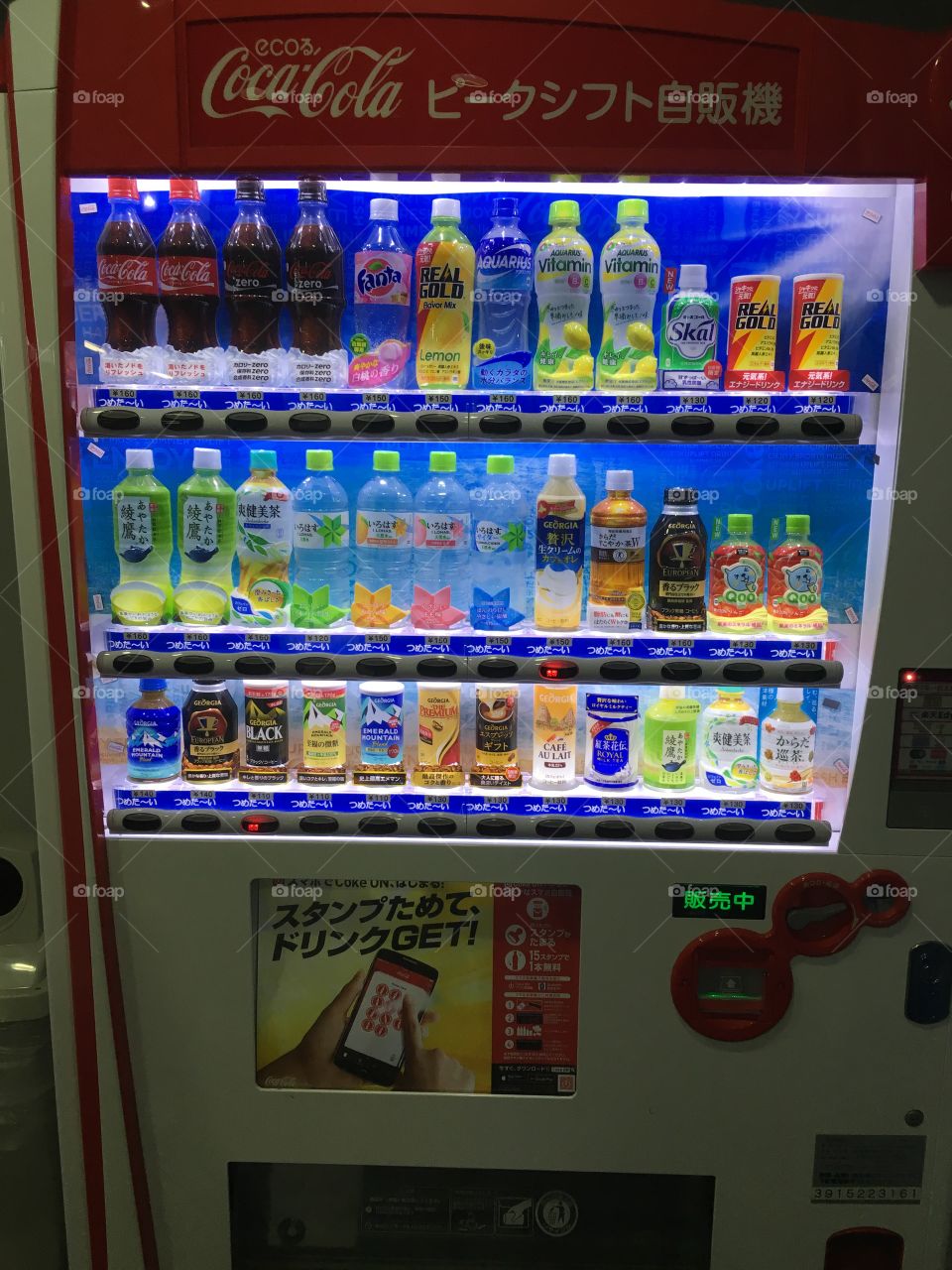 Colorful Vending Machine in Japan