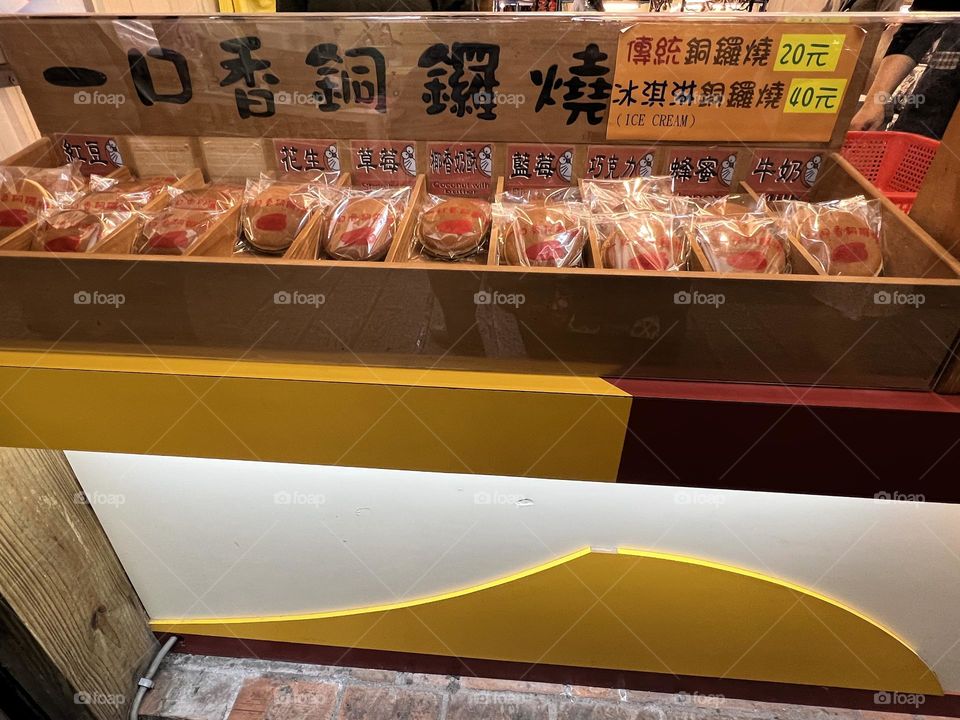 Dorayaki ice cream 