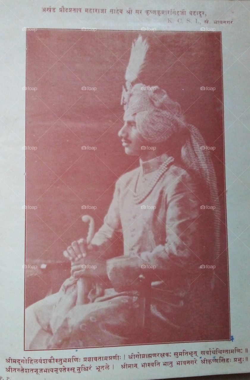 Sri Sir krushnakumarsinhji bahadur
