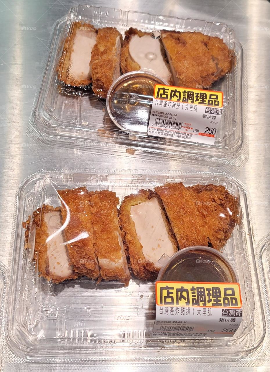 Tonkatsu in supermarket