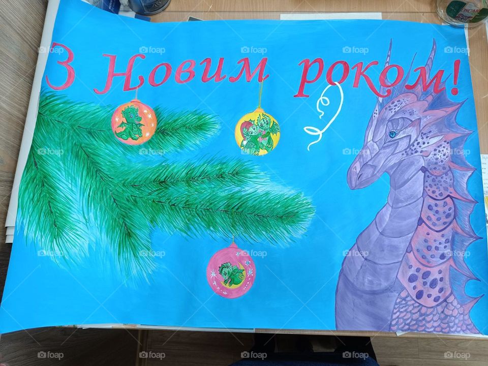 New Year. Beauty. Happy. Enjoy.