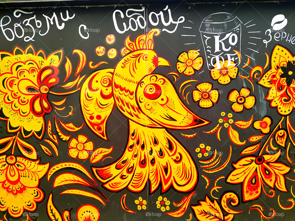 Russian painting in yellow and red colors