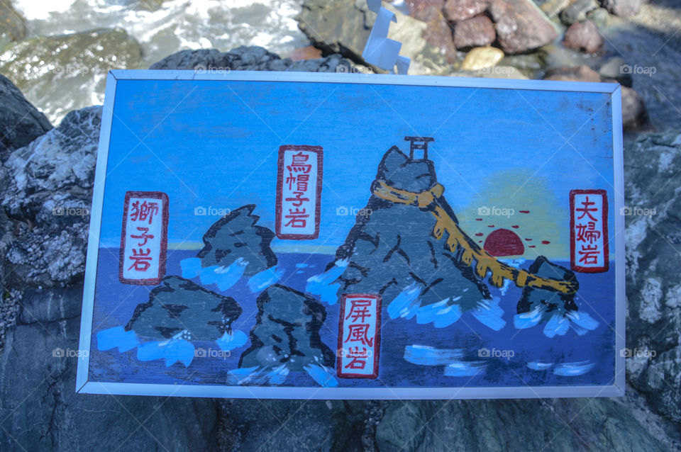Map Of The Wedded Rocks At Ise Japan