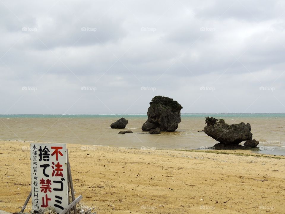 Japanese sign on Okinawa beach front