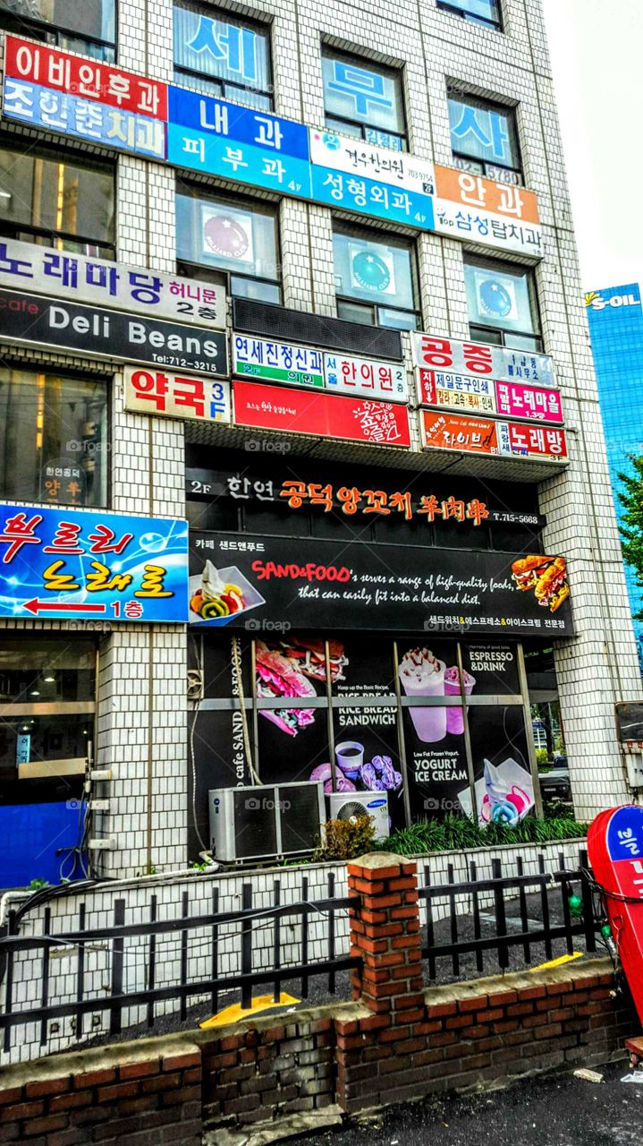 South Korean store fronts