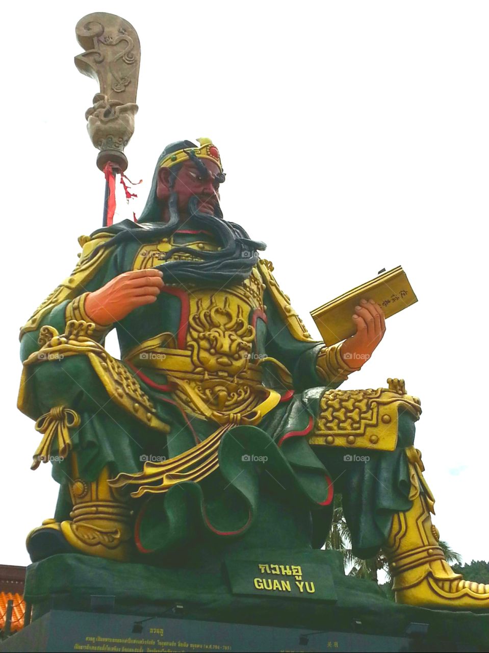 Guan Yu