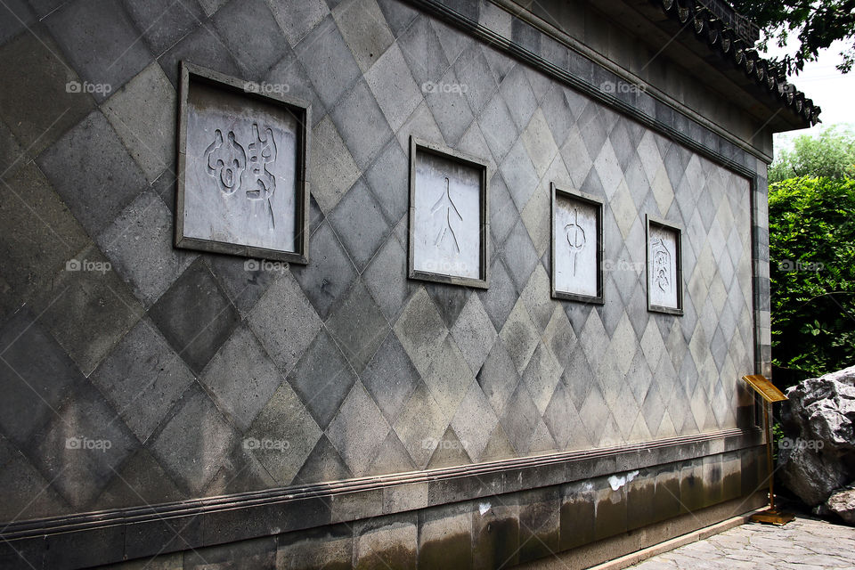 yuyuan wall. Writings on a wall in yuyuan garden,  shanghai, china.