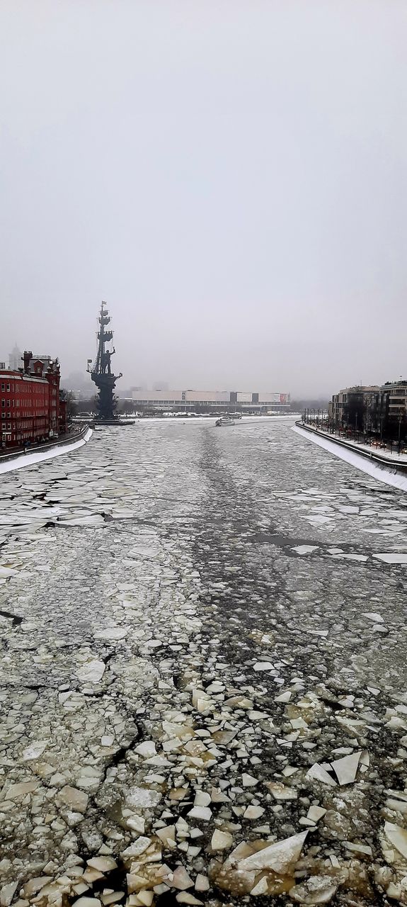 Ice on the Moscow river