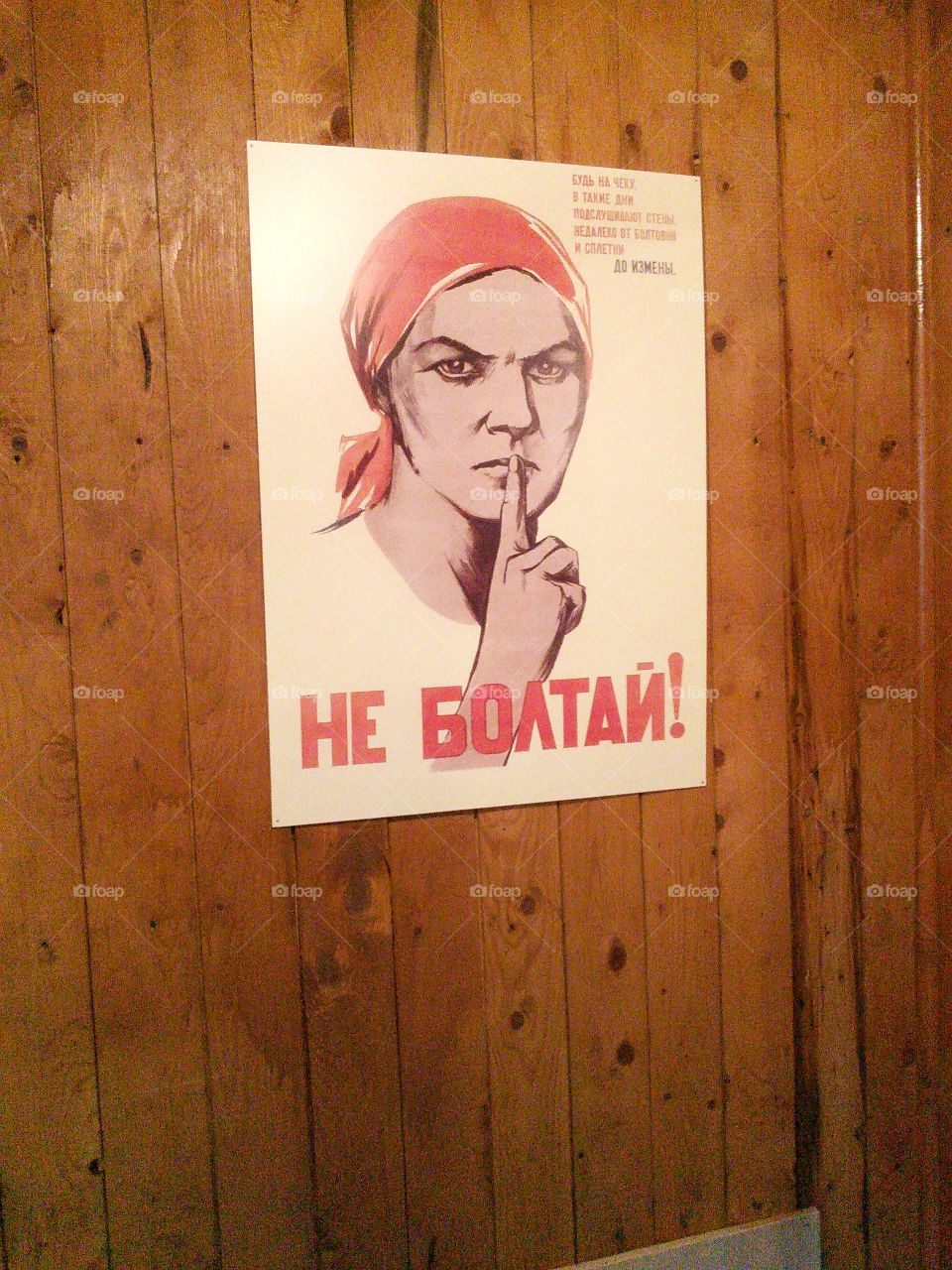Don't talk! USSR poster.