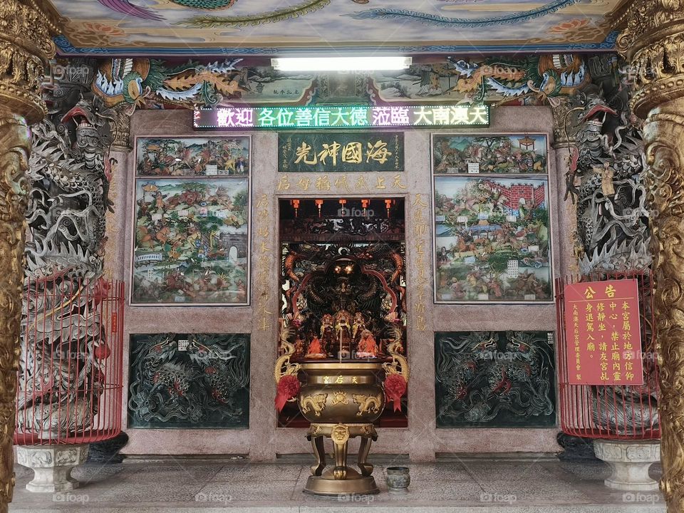 Tiangong Furnace of Tianhou Palace