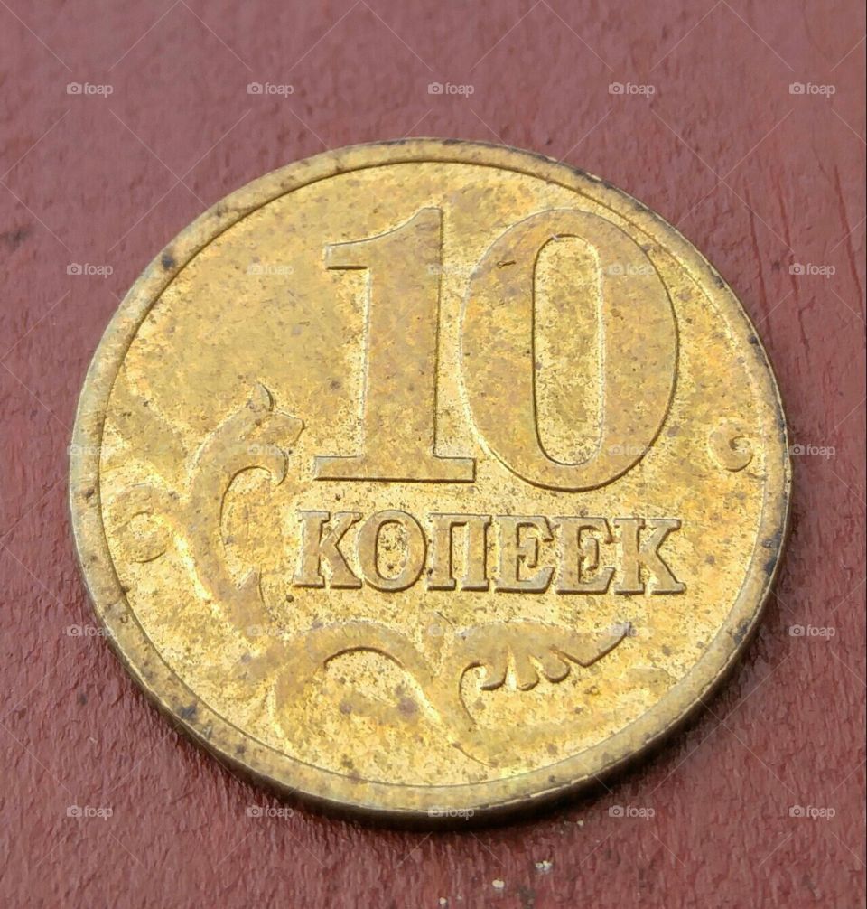 10 koneek Russian coin back