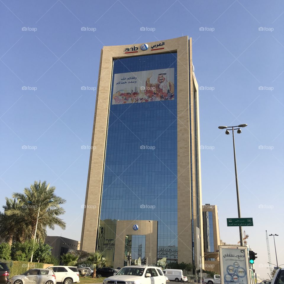 ANB head office, Riyadh. 
