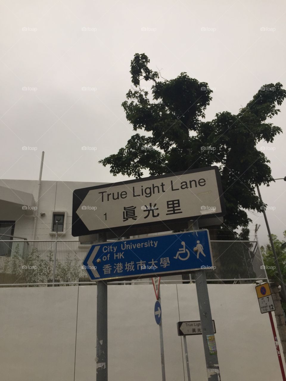 True Light Lane, Hong Kong, China. Right before True Light School and True Light Church. 