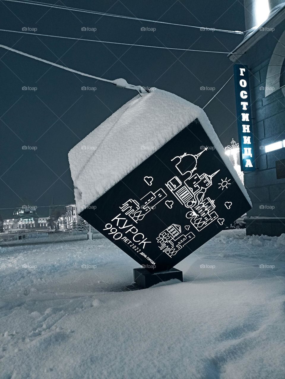 On the red square of Kursk