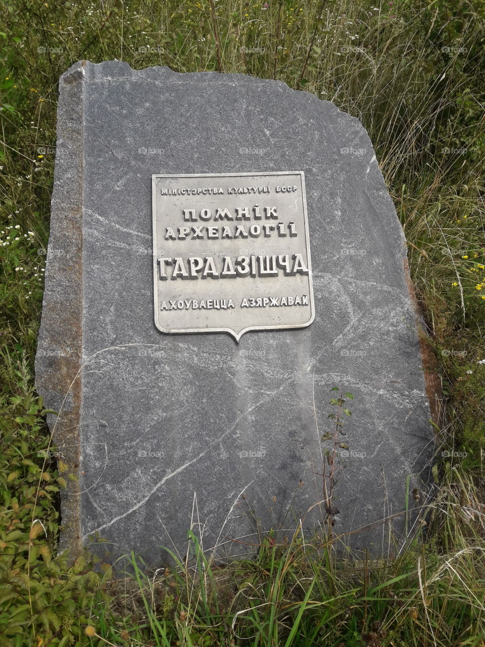 history, Dzerzhinsk, Belarus, monument