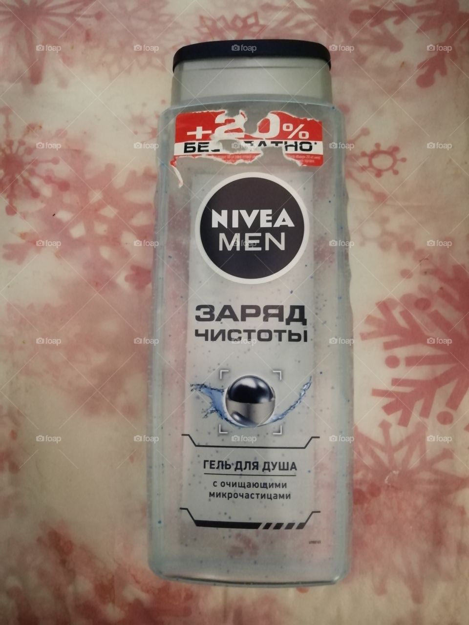 Нивея. Шампунь