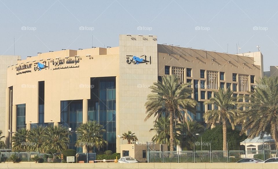 Aljazirah news paper Riyadh City