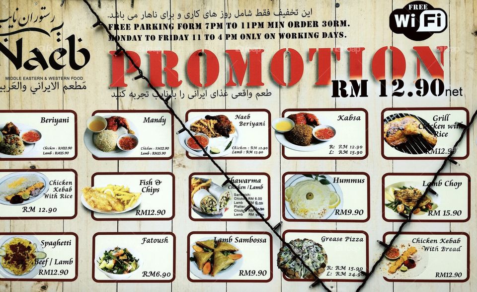 Malaysia menu