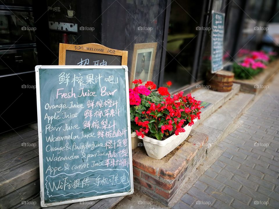 Juice Bar,果汁吧,果汁店