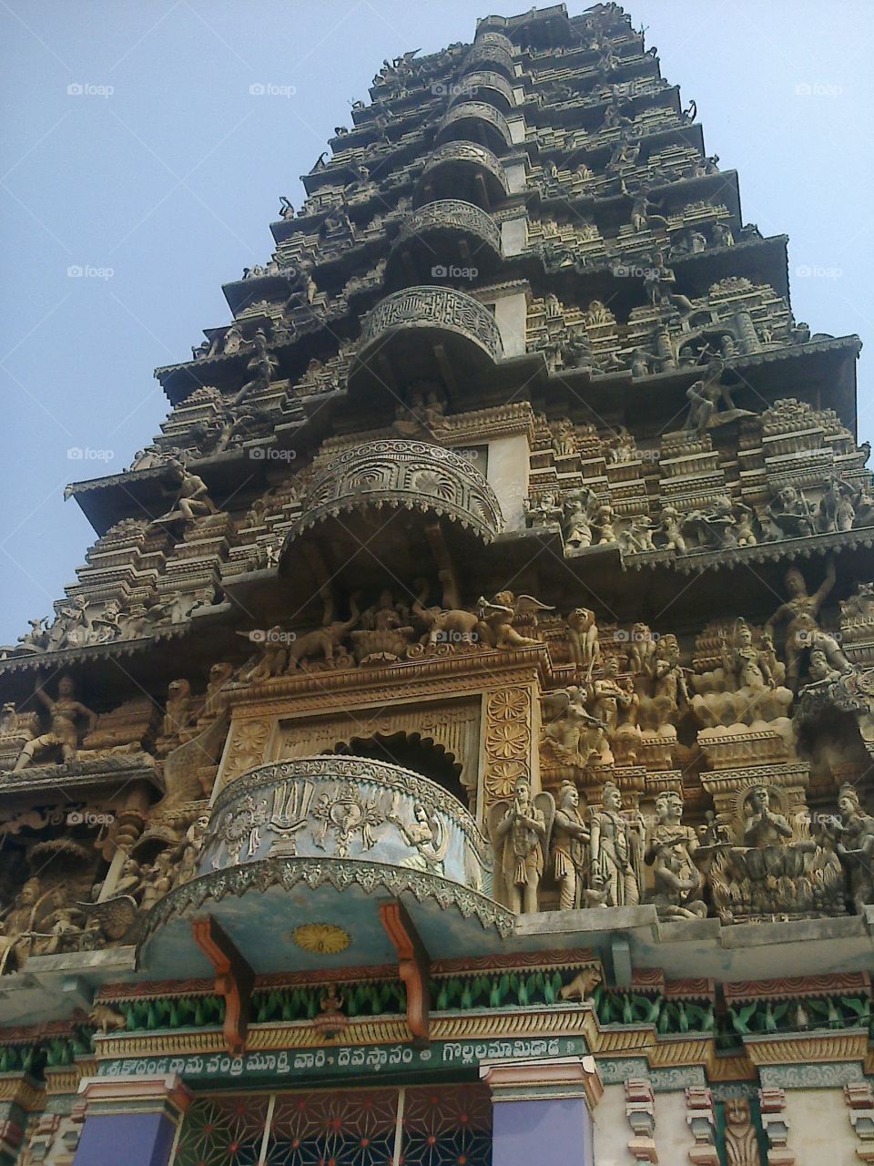 Kodhandarama temple