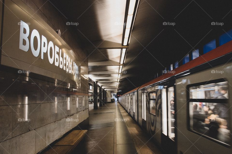Metro 🚇