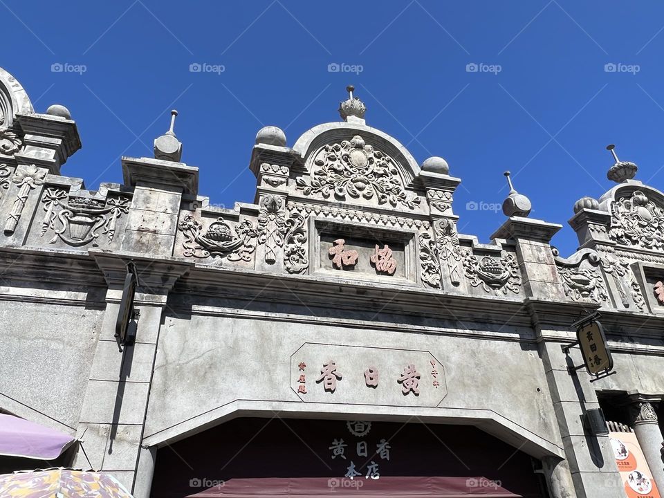 Daxi old street Taoyuan