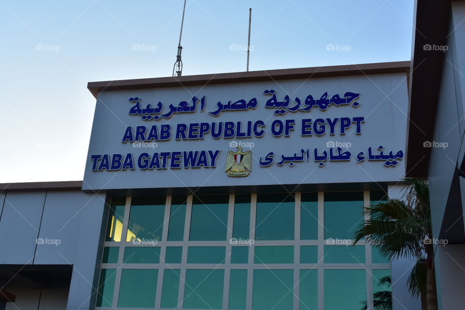 Tabs gateway Egypt