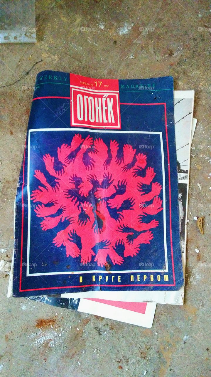 old Soviet magazine "Ogonyok"