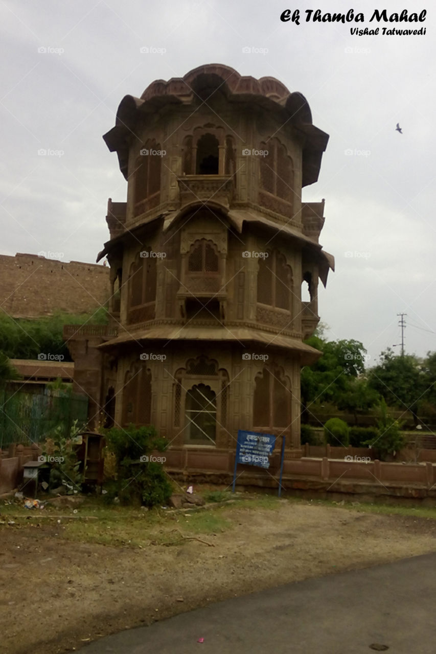 Ek Thamba Mahal