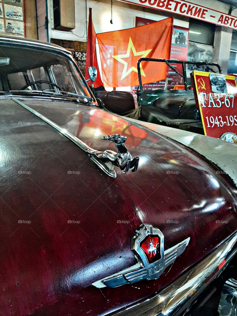 старый советский автомобиль