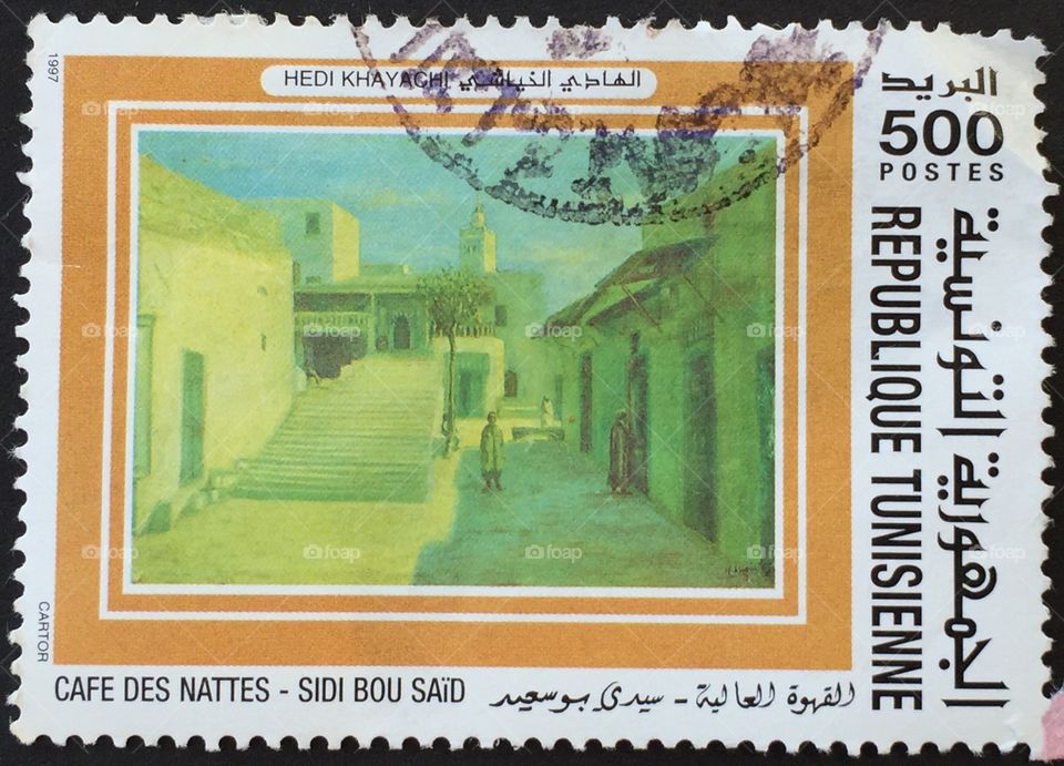 Republic of Tunisia stamp of cafe des nattes