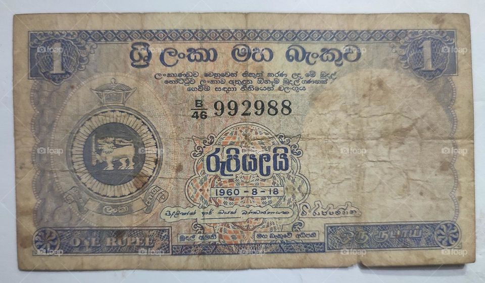 One Rupees only (රුපියලේ කොළය)