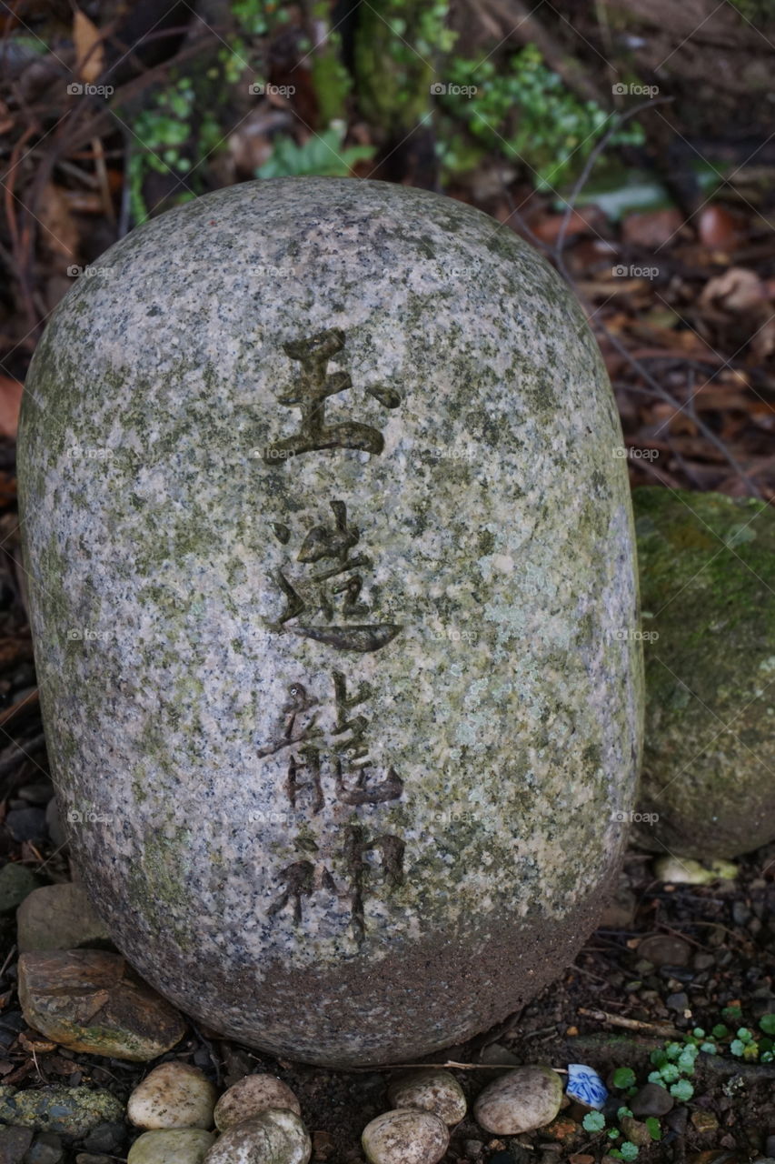 Stone marker