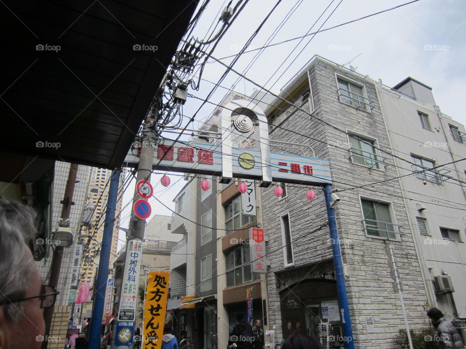 Nakameguro, Tokyo, Japan.  Street Entrance Sign.