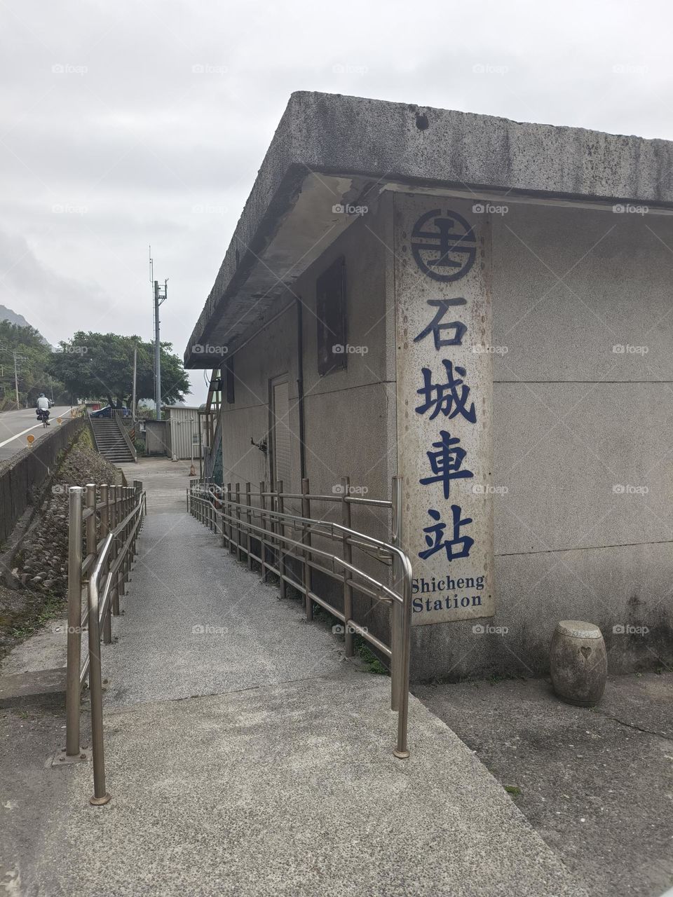Shicheng Railway Station, Yilan, Taiwan