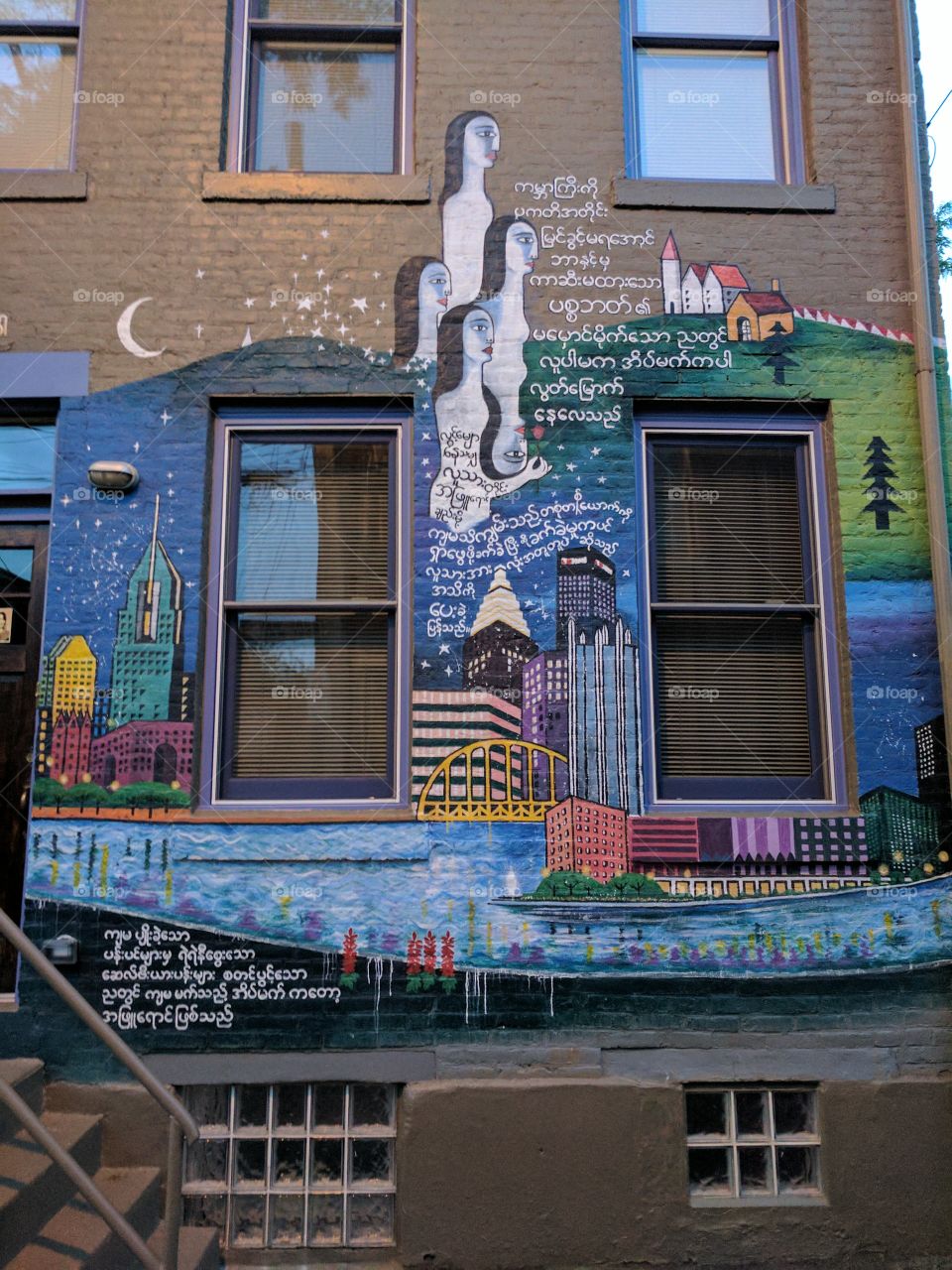 Pittsburgh Mural