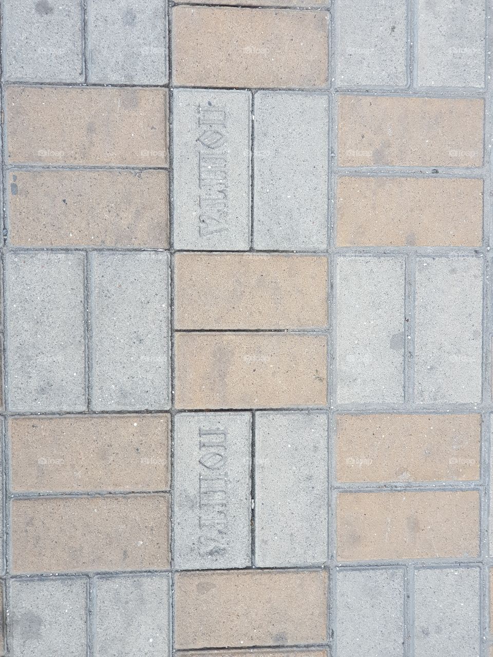 Rectangular tiles in sidewalk of post office, marked "пошта"